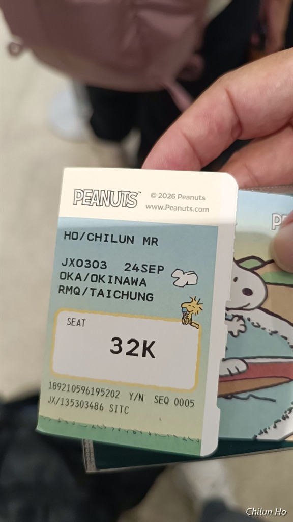1790233428025